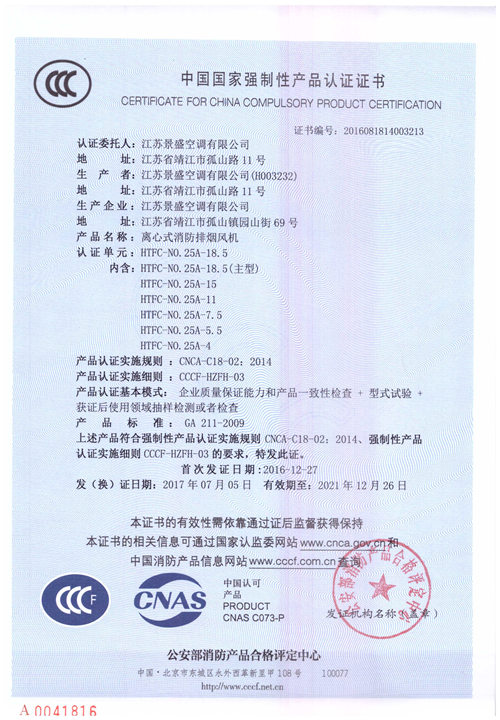 HTFC-NO.25-18.5_頁面_1