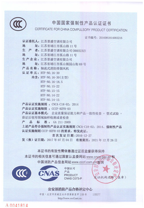 HTF-NO.16-30_頁面_1