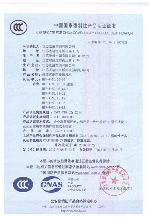 HTF-W-NO.16-30_頁面_1