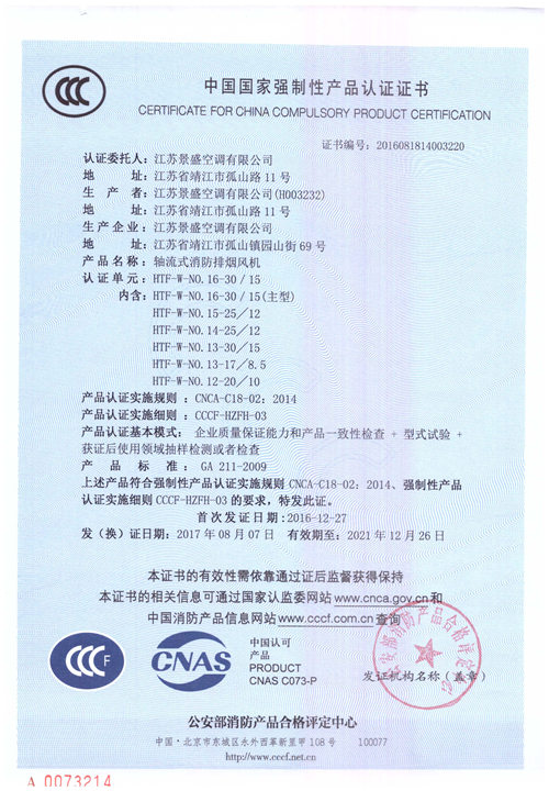 HTF-W-NO.16-30-15_頁面_1