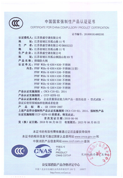 PFHF WSDc-K-630-630-不銹鋼_頁面_1